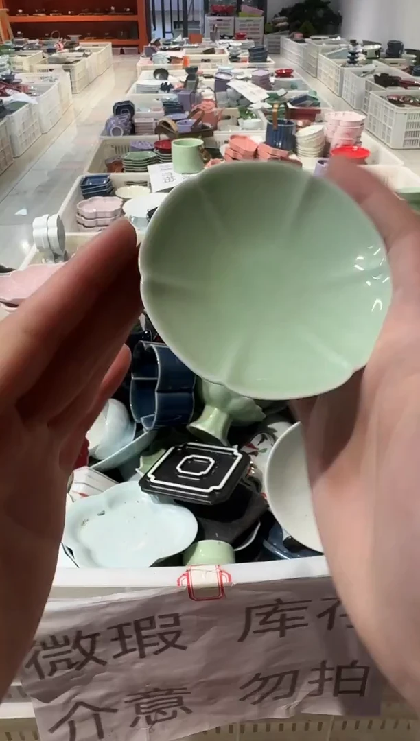 瓷片瓷微瑕商品 介意勿拍