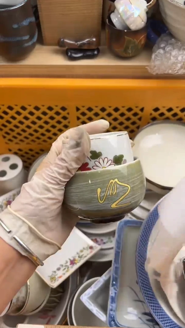 592默认微瑕，满20元包邮