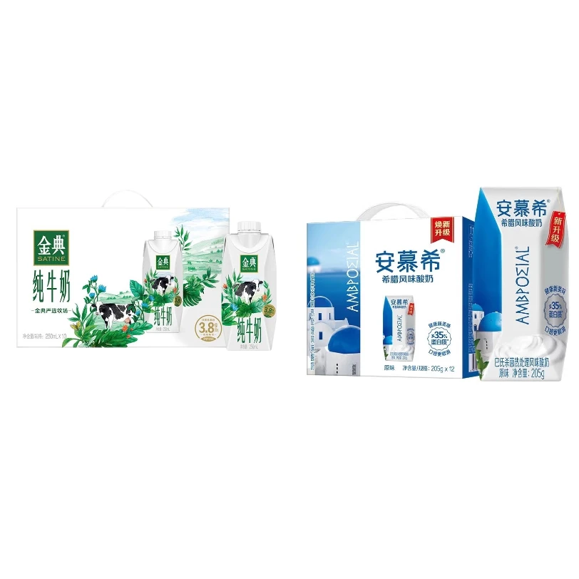 【1月份】伊利组合安慕希原味205g*12盒+金典纯牛奶梦幻盖250ml*10盒
