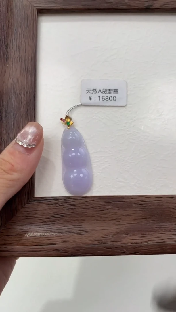 颈饰18K金镶嵌翡翠天然缅甸a货翡翠(多样性发其一)
