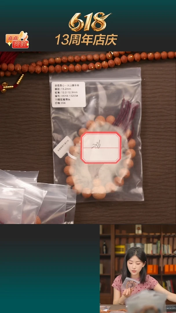 凤眼菩提吊坠赖*生火山眼13.2