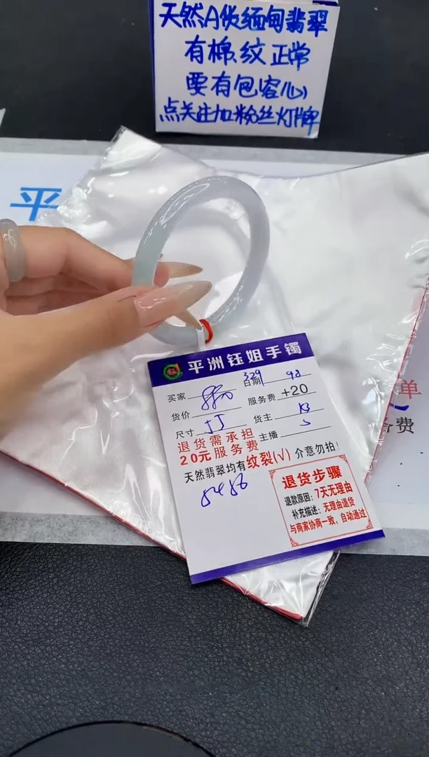 未镶嵌手镯翡翠1111111