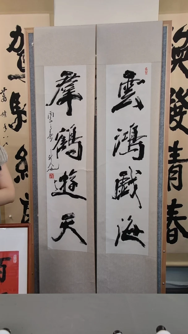 书法龢*尉老师书法作品5平尺