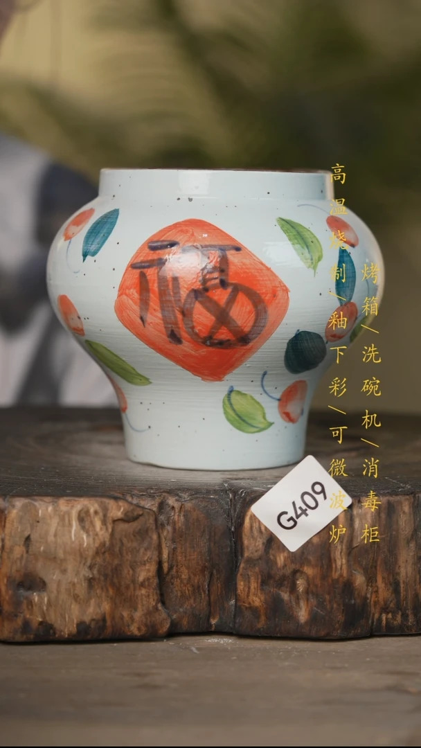 瓷片景德镇高温釉下彩可微波烤箱洗碗机409