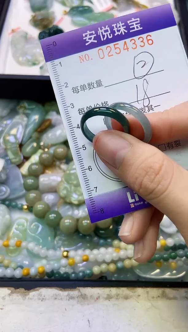颈饰未镶嵌翡翠闪购0254336