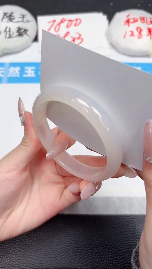 【闪购商品】石英质玉手镯未镶嵌117-60.8