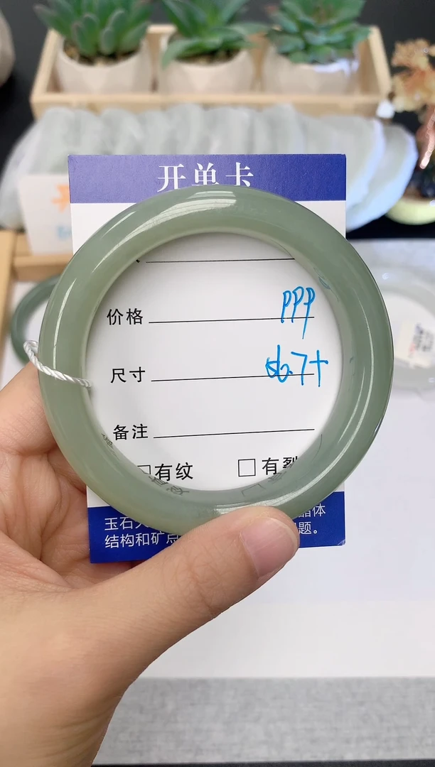 和田玉手镯未镶嵌74
