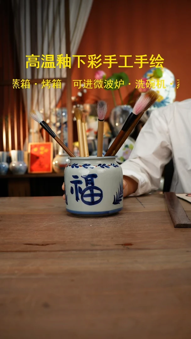 【简家甄选】景德镇设计师釉下手绘陶瓷餐具