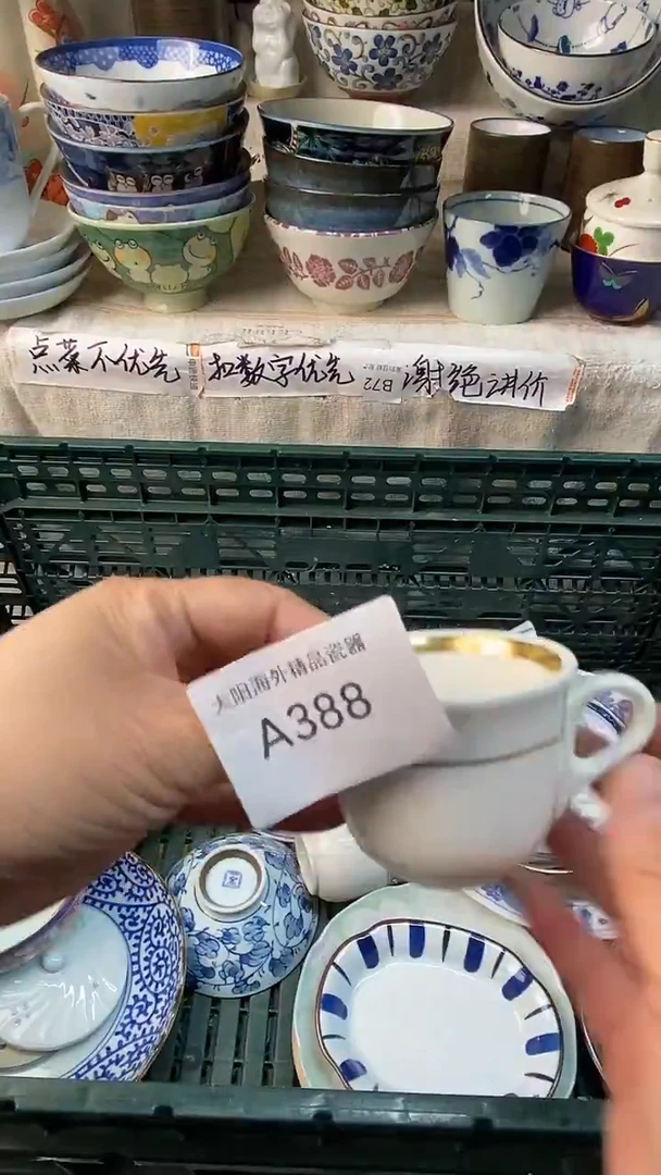 瓷片待****腰感谢您一直以来的支持