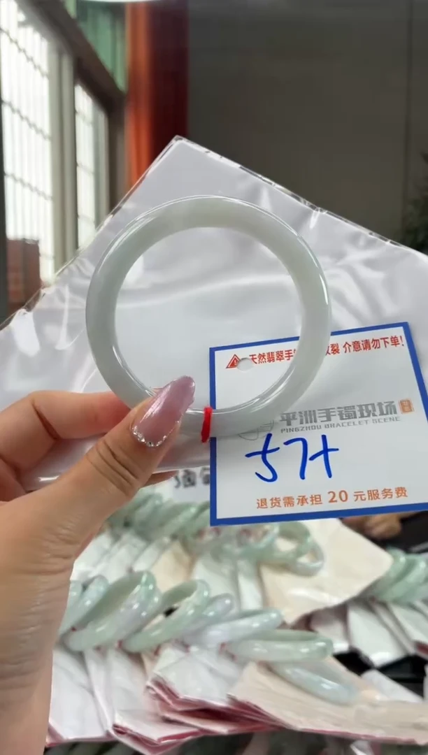 未镶嵌手镯翡翠11111111