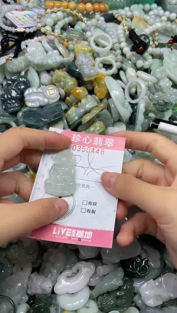 颈饰未镶嵌翡翠闪购0350448