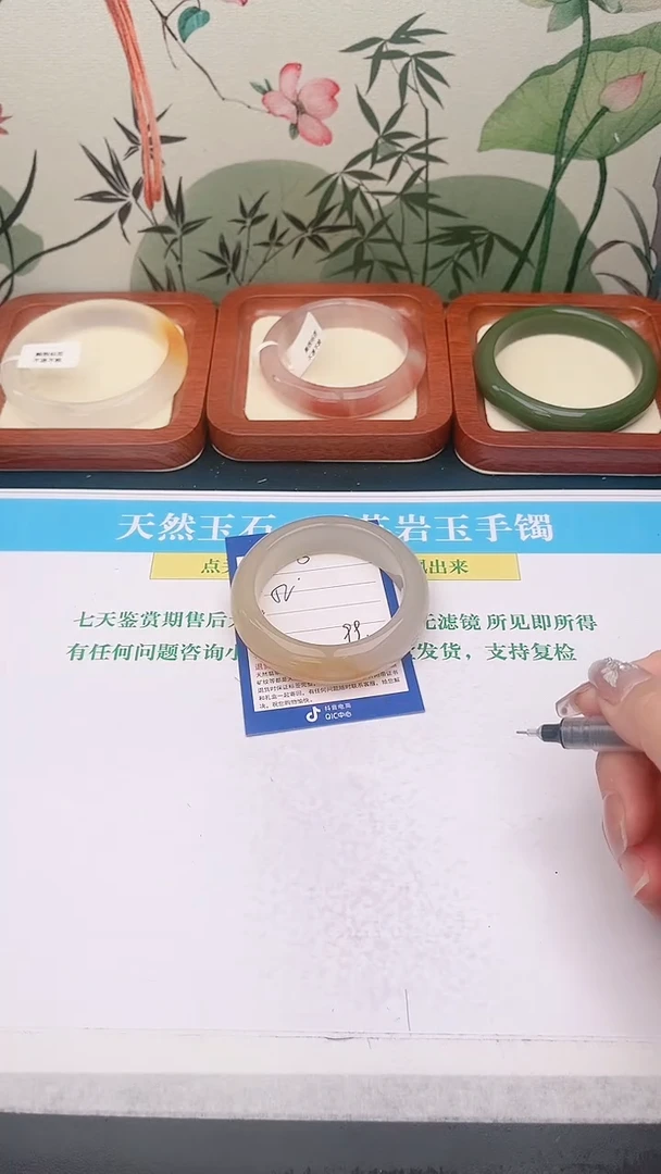 石英质玉手镯未镶嵌3