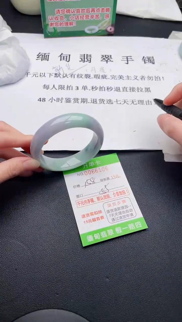 【闪购商品】06手镯即见即所得拍啥发啥