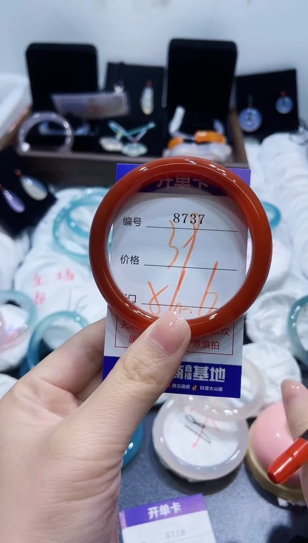 玛瑙/玉髓手镯未镶嵌8737