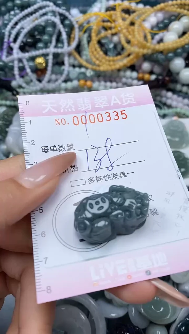 颈饰未镶嵌翡翠闪购0000335