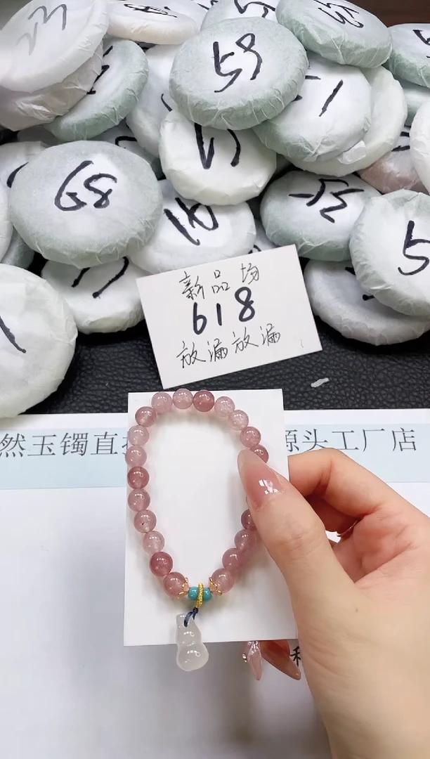 石英质玉手镯未镶嵌SL003