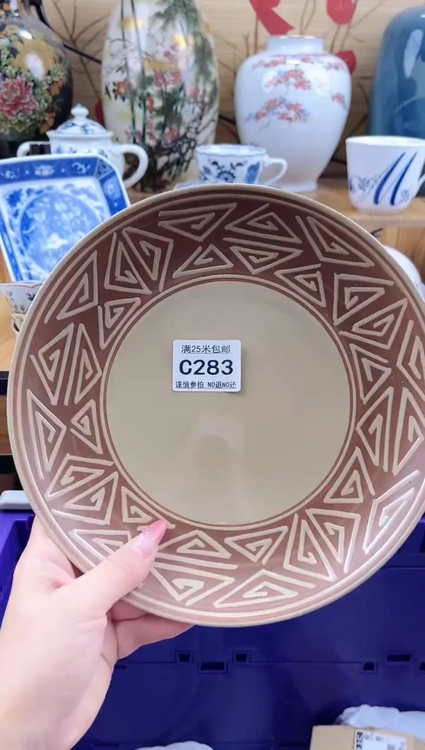 许*==============c283