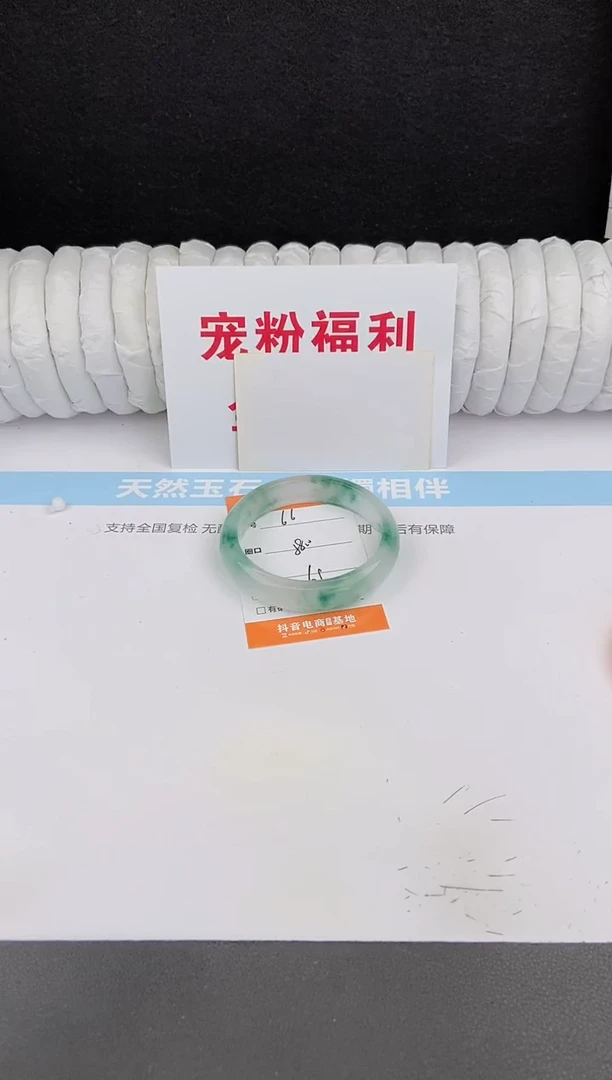 未镶嵌手镯石英质玉66