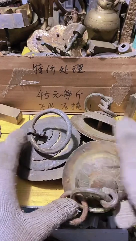 9*H金属工艺品二手旧货默认瑕疵
