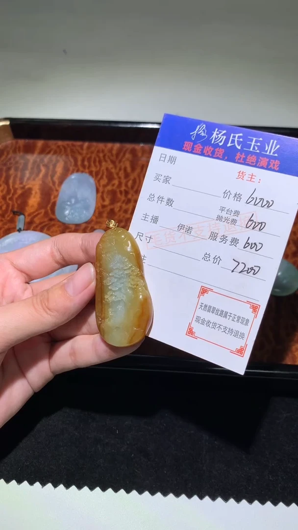 18K金镶嵌定制翡翠-毛货不退不换-多样性发其一