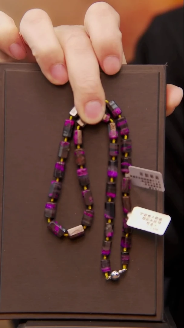 苏纪石（舒俱来）未镶嵌丝绒项链43号