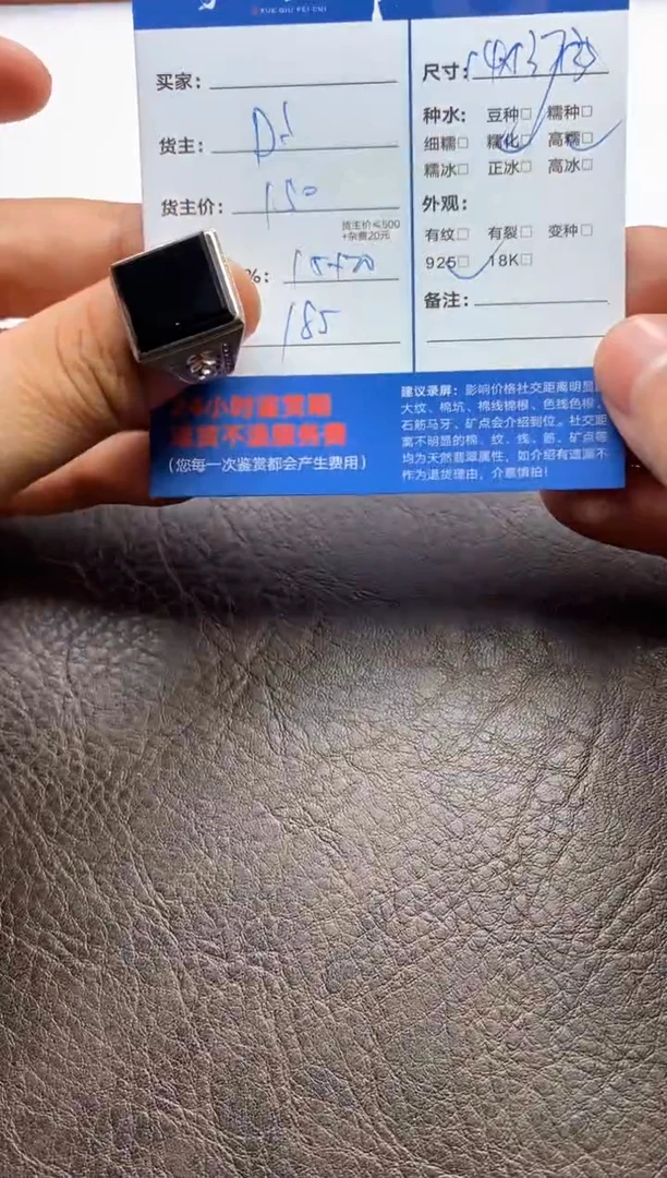 【闪购商品】翡翠戒指银S925镶嵌129620810