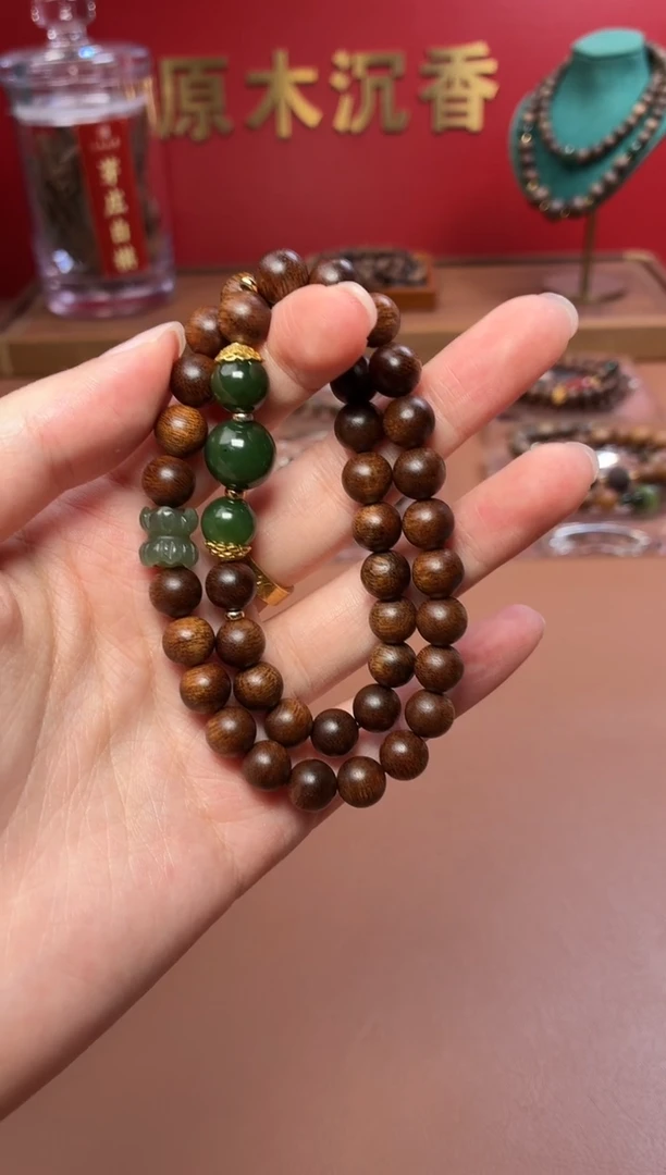 沉香手串沉水顺化帝王紫棋两圈设计款