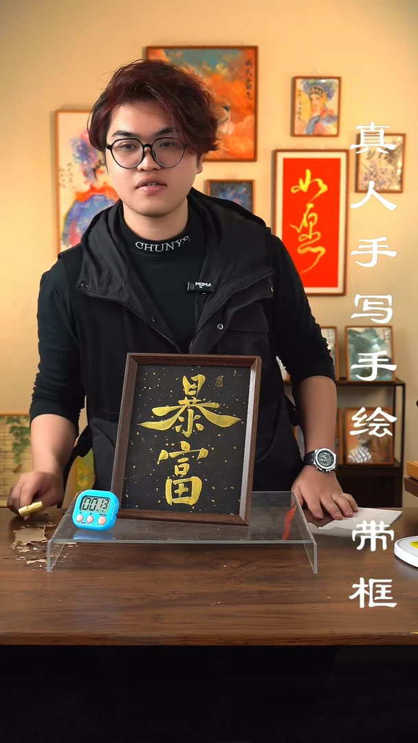 【闪购商品】书法159真人手写手绘摆件