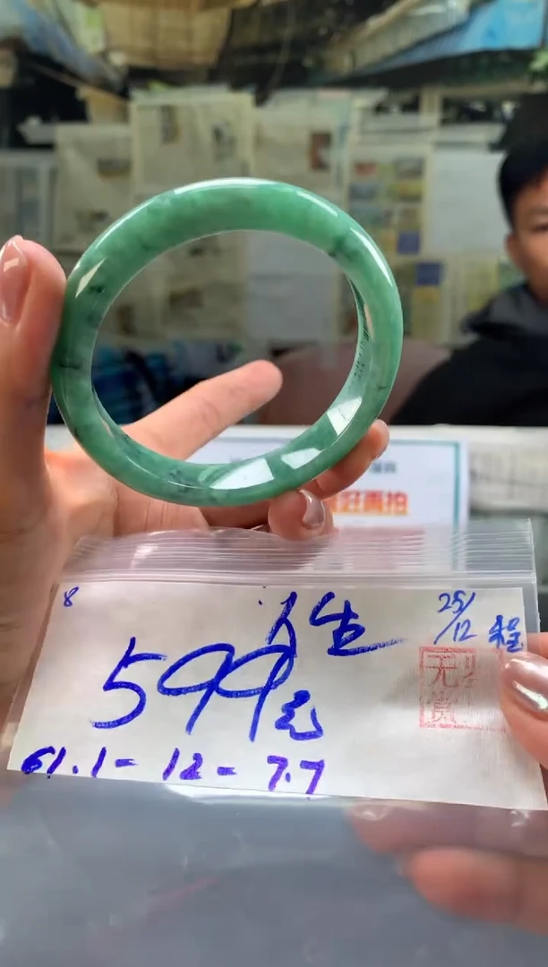 未镶嵌手镯翡翠人****果翡翠手镯 下单联系小耳机#8