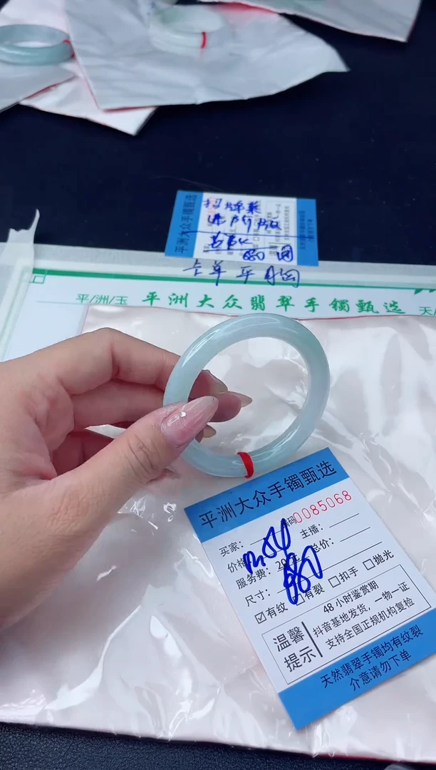 【闪购商品】翡翠手镯未镶嵌翡翠手镯