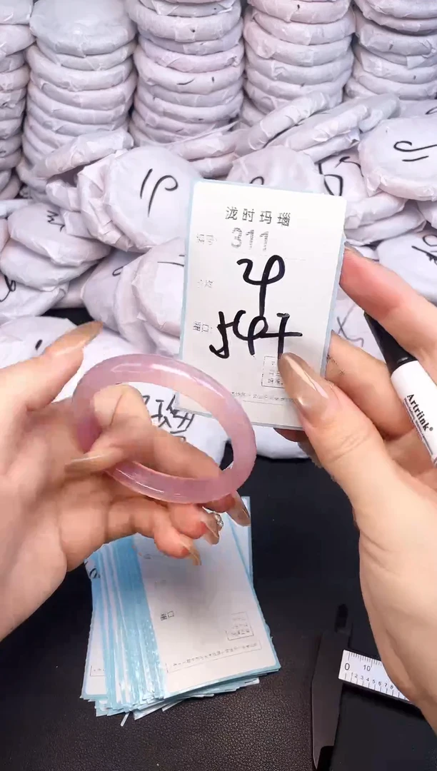 手镯玛瑙/玉髓未镶嵌311