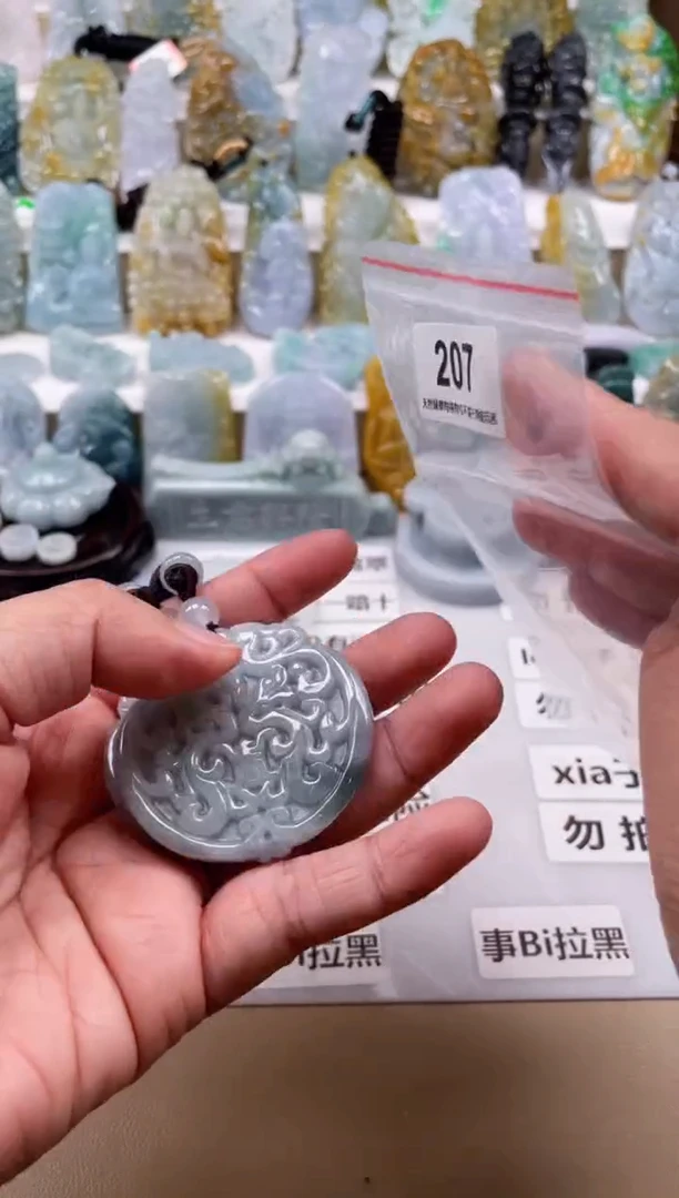 【闪购商品】翡翠颈饰未镶嵌天然缅甸A货翡翠多样性发一207