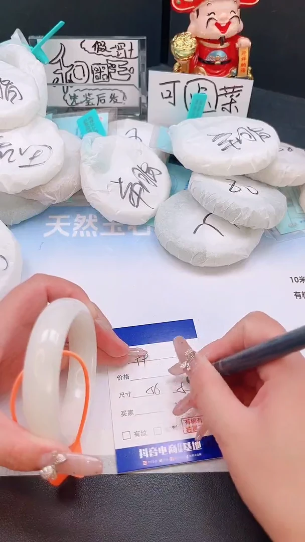 未镶嵌手镯和田玉21T09-56