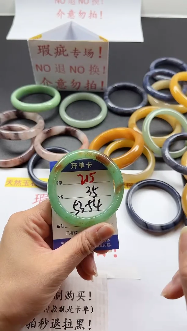 未镶嵌手镯石英质玉215+