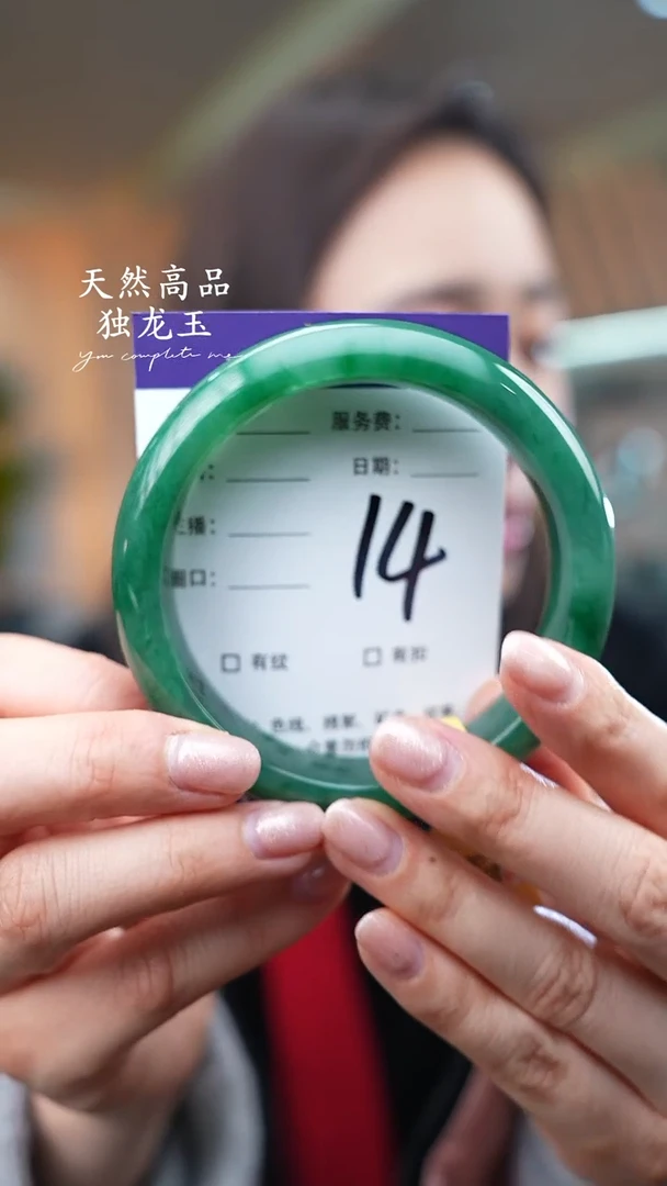 【闪购商品】石英质玉手镯未镶嵌14