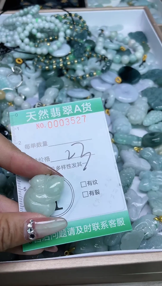 【闪购商品】翡翠颈饰未镶嵌我