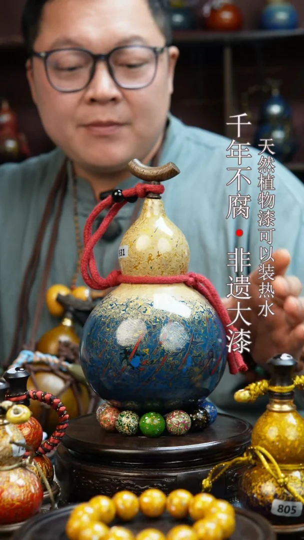 931非遗大漆酒葫芦一物一价（送底座漏斗等饰品）1.8