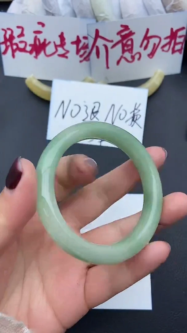 未镶嵌手镯石英质玉瑕疵195+53/54