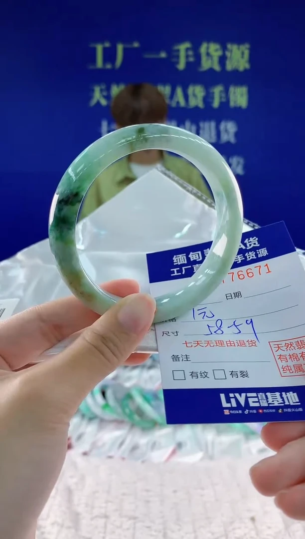 翡翠手镯未镶嵌71