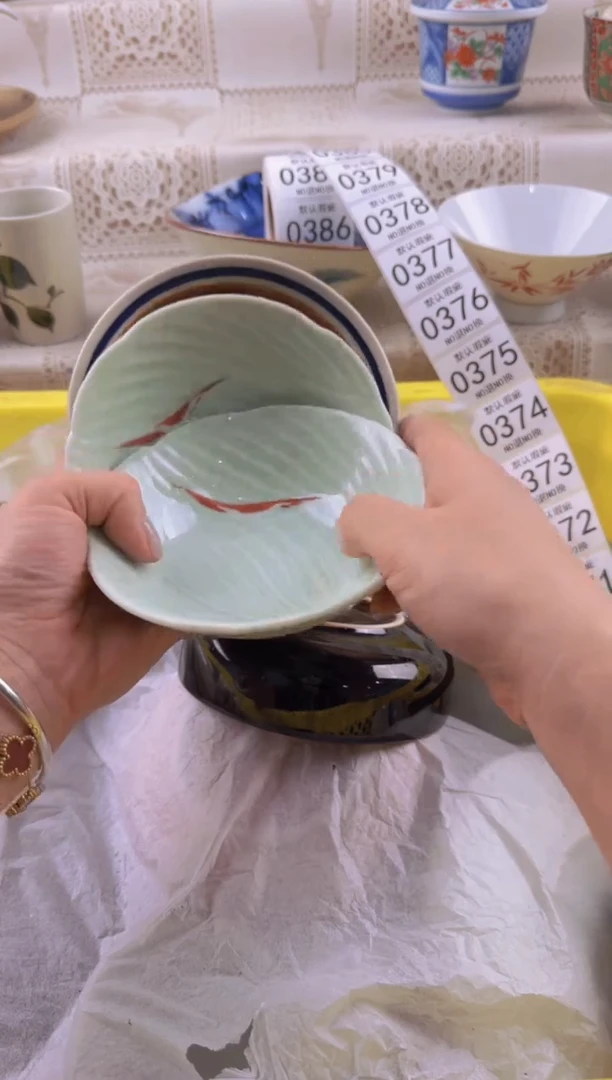 370默认微瑕，满20元包邮