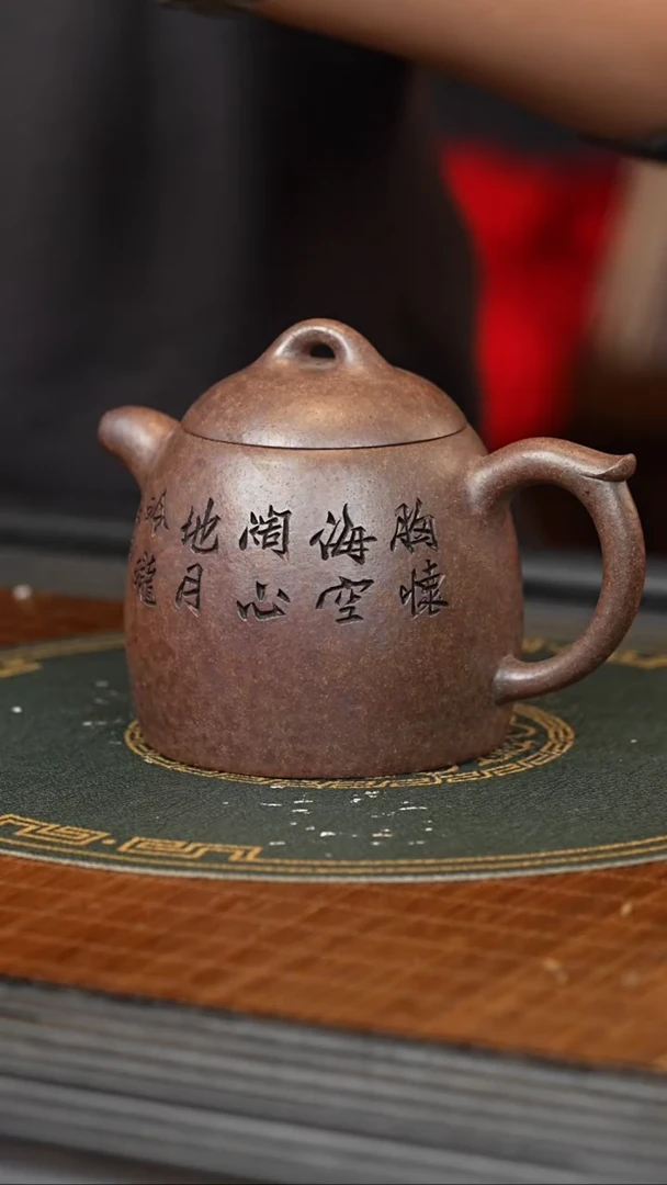 【闪购商品】紫砂茶壶WPR 邵家泥 秦权 300cc