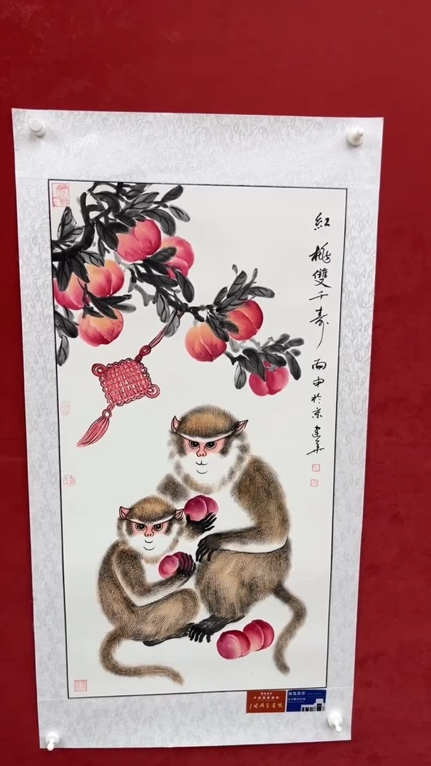 国画老师创作作品  107