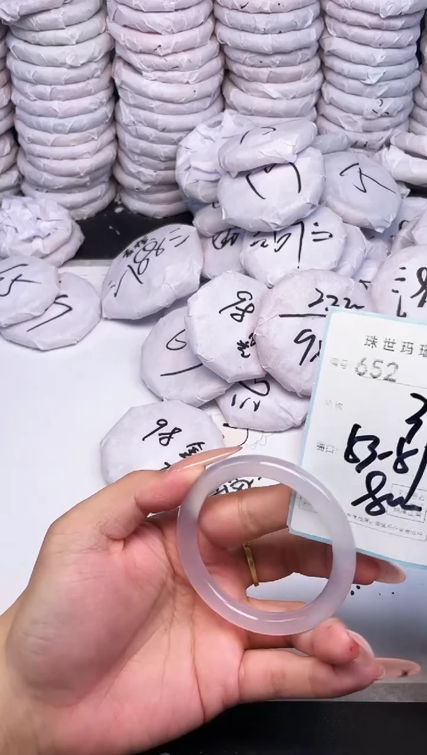 手镯玛瑙/玉髓未镶嵌652