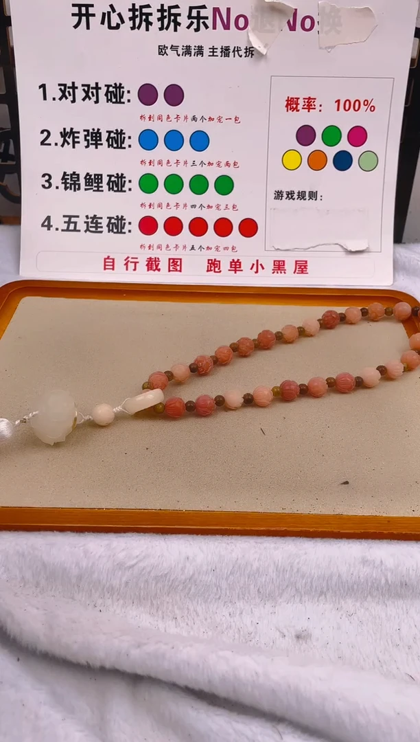 【闪购商品】菩提根/象牙果吊坠c12