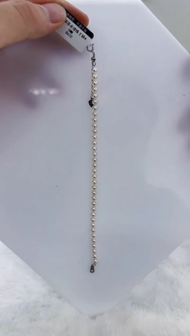 未镶嵌淡水珍珠DA珍珠手链4-5 b632