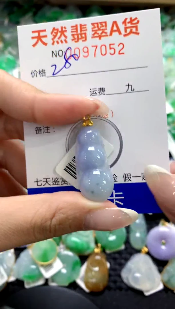 翡翠18K金镶嵌颈饰1111111111111111