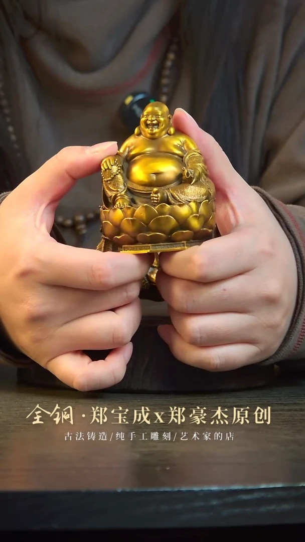 黄铜大肚能容弥勒佛小号