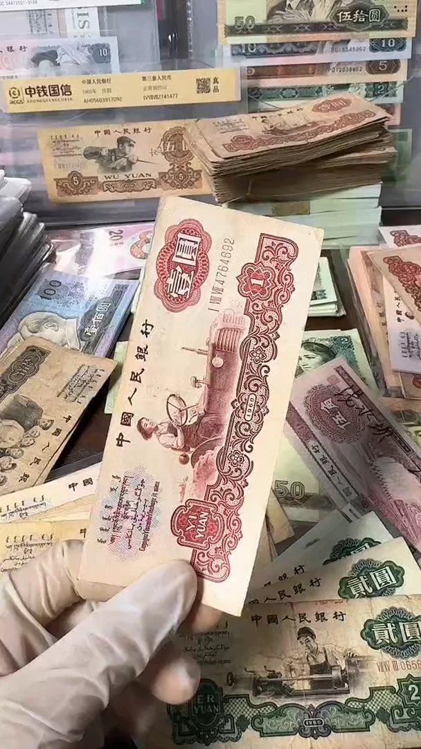 【闪购商品】三版壹圆 古币拖拉机旧币 号码随机