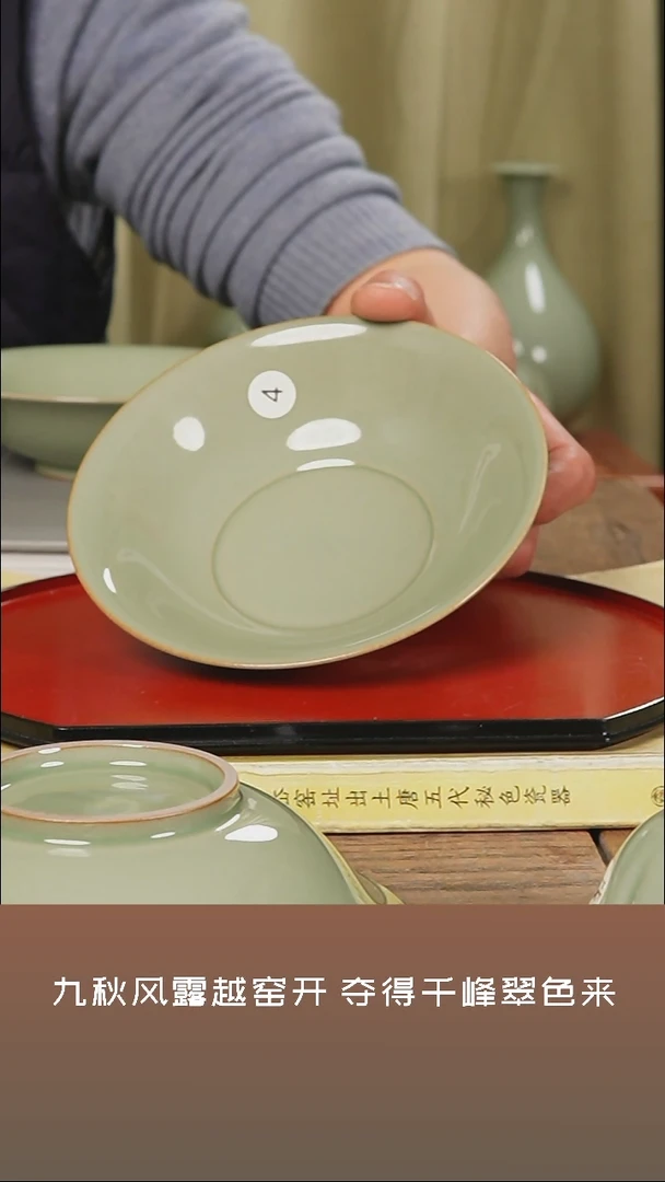 【闪购商品】杯越窑秘色瓷撇口盘三级品