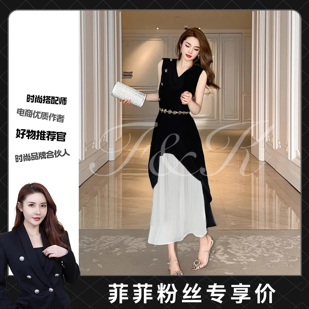 【菲菲专属】【送腰带】2025新款气质赫本风连衣裙百搭高腰裙子1205